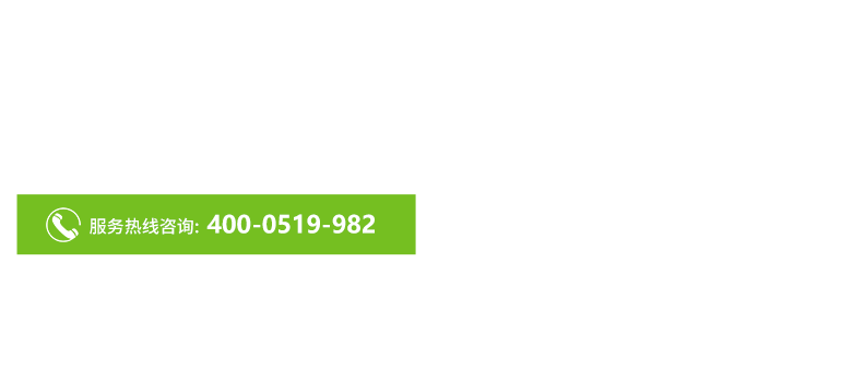 江蘇萊寶機(jī)械制造有限公司